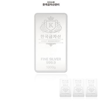 (방송에서만) [한국금자산관리] KGAM 실버바 99.99%1000g+추가