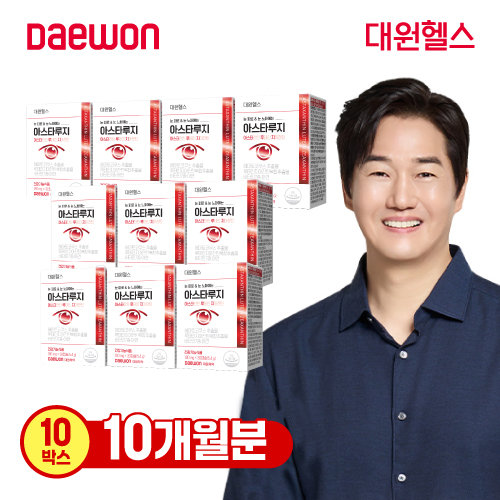 [대원칙] 대원제약 아스타루지 10박스 (10개월분) + 오메가3 2박스 (2개월분)