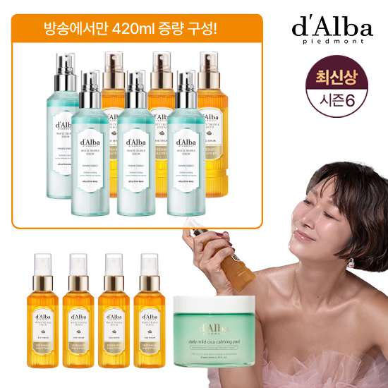 [마지막패키지]마린세럼4통+엑소세럼 7통(짐승용량3+중용량4)+카밍패드1통