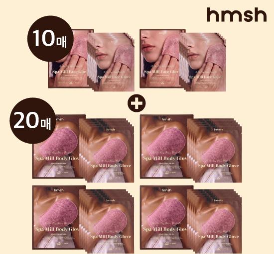 스파밀 바디글러브20매 + 페이스글러브10매