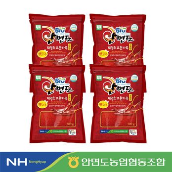 안면도농협 태양초 햇 고춧가루 500gX4봉