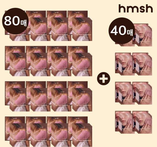 스파밀 바디글러브80매 + 페이스글러브40매
