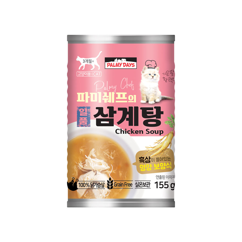 [CJ단독구성]  고양이간식 닭가슴살 삼계탕 12캔 + 2캔추가 2