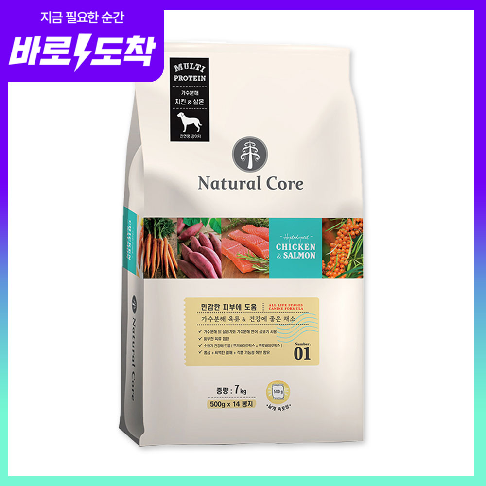 [바로도착] 네추럴코어 강아지사료 치킨&연어 7kg 개별포장