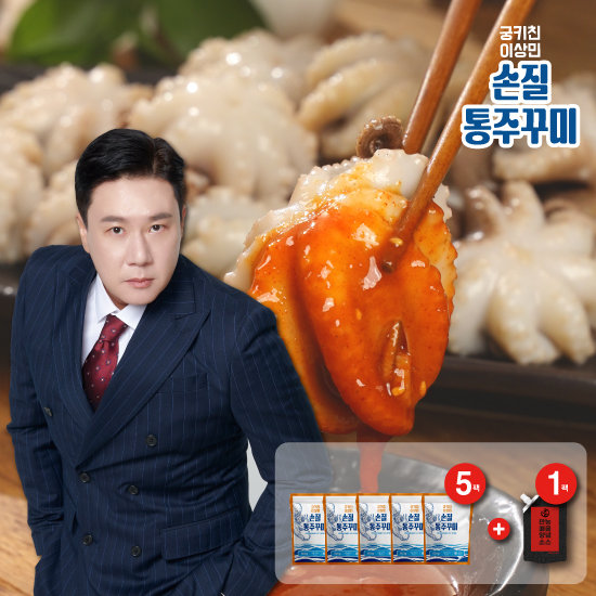 궁키친 이상민 손질 통 쭈꾸미 5팩 100미 + 만능 매콤 양념 소스 1팩