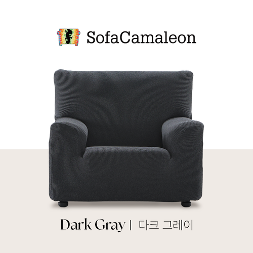 [소파카멜레온] ★스페인직수입/방송에서만 이가격★ 소파커버 1인용 3