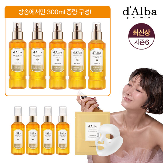 [최초공개] 달바 화이트 트러플 엑소세럼 현대단독패키지