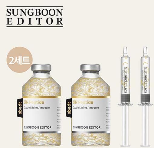 [카드 5%할인][성분에디터] 2중 녹는실 리프팅 앰플 2세트 (앰플 60ml*2병+어플리케이터2개) 