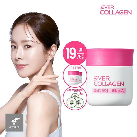 *신세계단독*[방송중+포트매리온 3P+30일]에버콜라겐 레티놀A (56정X19병)+미니2병(4주분)까지![1]