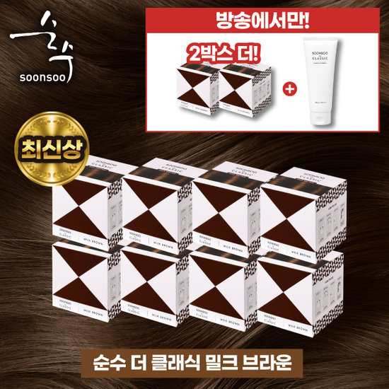 순수 NEW 더클래식 염색약 10박스+트리트먼트 200ml(컬러선택가능)