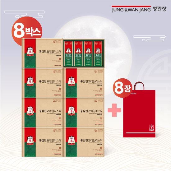 정관장 홍삼진고 데일리스틱 홍삼스틱 6+2박스(10g*160포)+쇼핑백8장