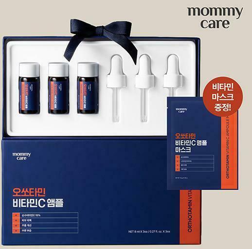 [카드 5%할인][마미케어] 오쏘타민 비타민C 앰플 세트 (앰플 8ml*3병+마스크 1매)