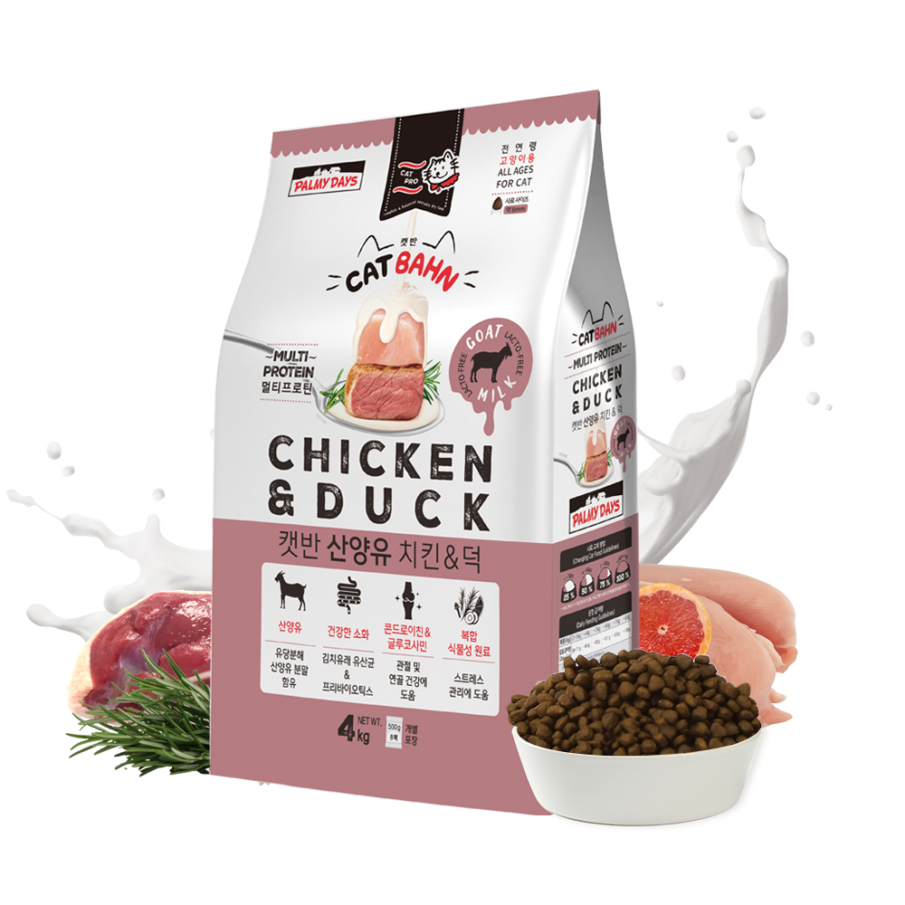 캣반 산양유 치킨오리 고양이사료 4kg + 파미분유 50g 추가 제공