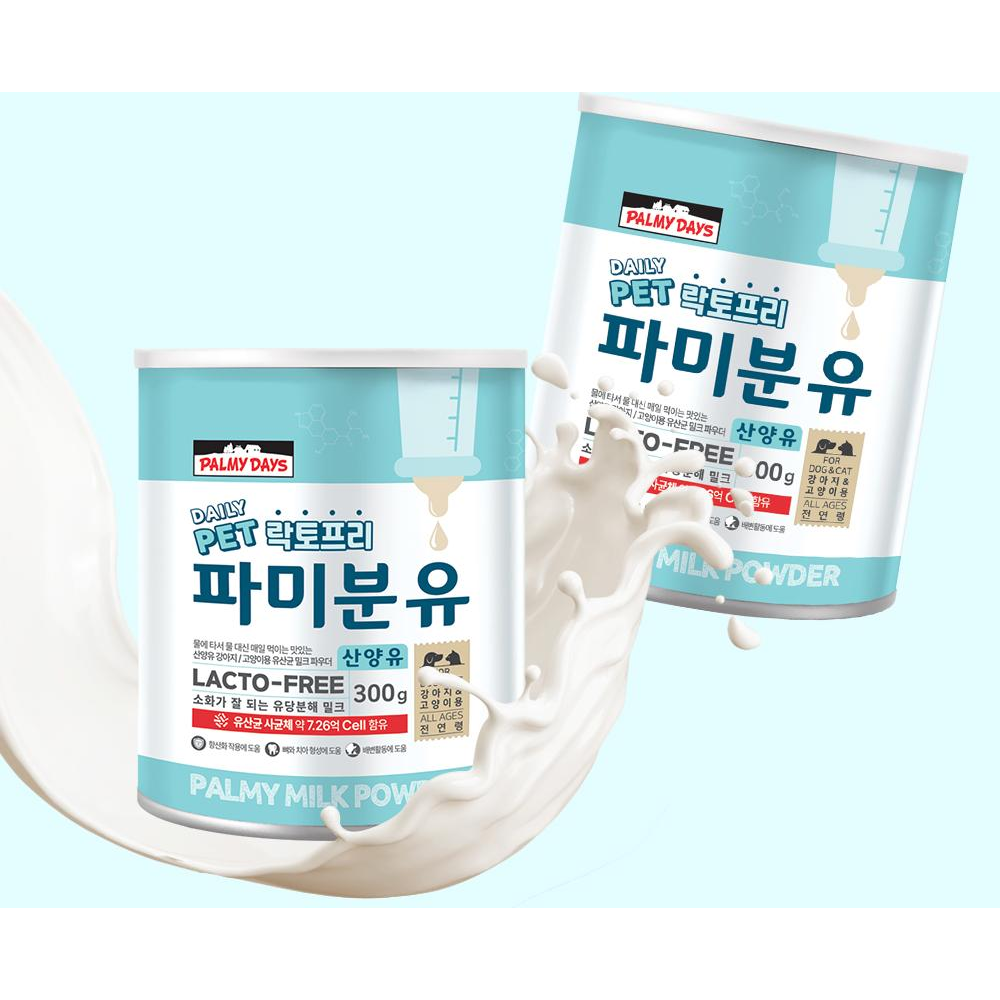 락토프리 산양유 파미분유 싱글구성 300g 5통