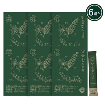당돌한누에환 6박스/6개월