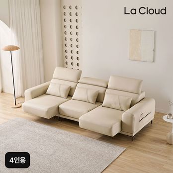 4인용 라클라우드 유니온 슬라이딩 가죽 소파+쿠션 3개+리프트업 테이블+카페트