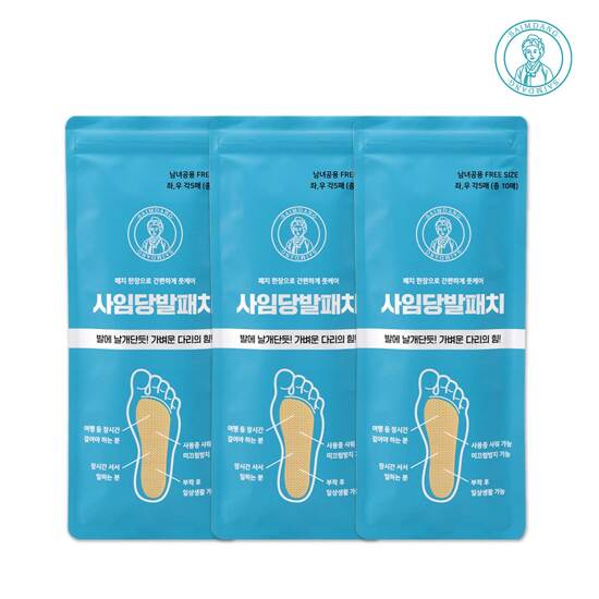 [싱글세트] 사임당 발패치 30매