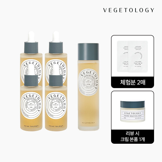[최초공개] 베지톨로지 비니페린 앰플 풀기초 패키지