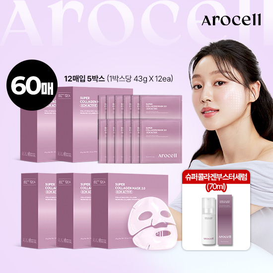 [최초공개 김창옥쇼에서만] 슈퍼콜라겐 마스크팩 2.0 ECM ACTIVE 60매+부스터세럼 70ml 1개
