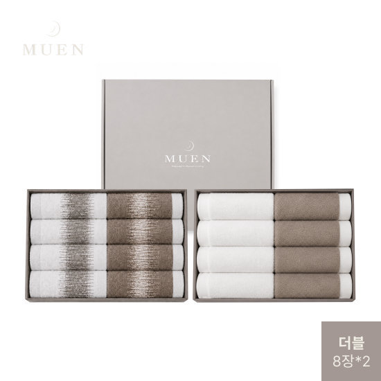 [MUEN] 무엔 뱀부 스킨 타월 더블세트(16장 - 패턴 8장+솔리드 8장)