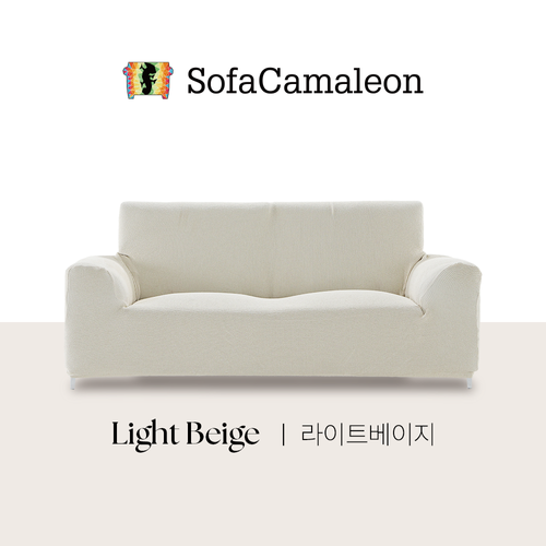 [소파카멜레온] ★스페인직수입/방송에서만 이가격★ 소파커버 2~3인용 2