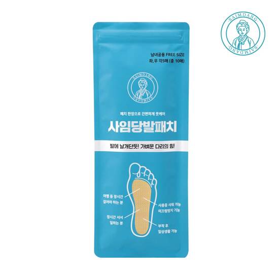 사임당 발패치 10매