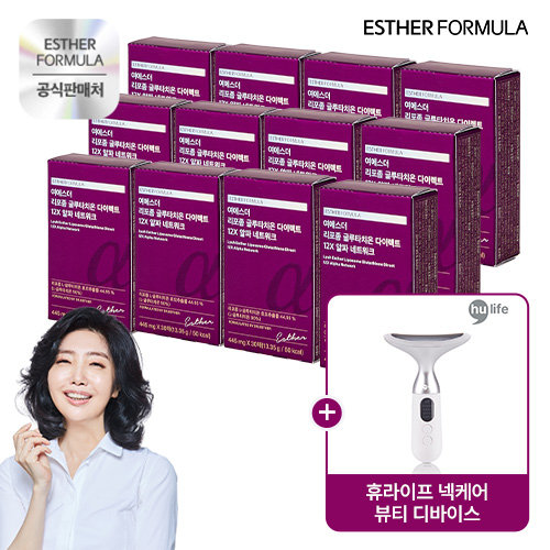 [방송에서만]NEW 여에스더 리포좀 글루타치온 다이렉트 12X 12박스+EMS뷰티마사지기