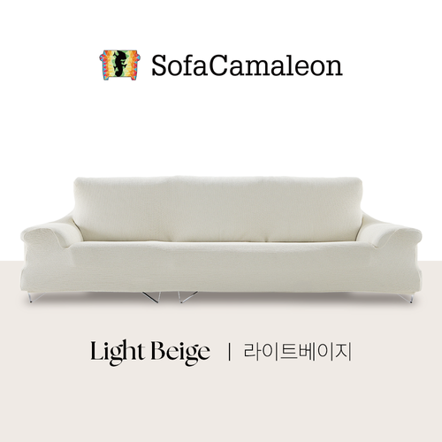 [소파카멜레온] ★스페인직수입/방송에서만 이가격★ 소파커버 4인용 2
