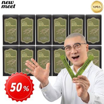 (50%세일)뉴밋 유기농 엑스트라버진 올리브오일 100% 12박스