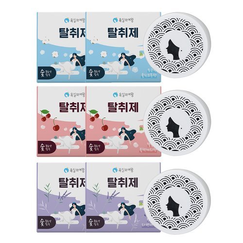 [욕실의여왕] ★방송에서만 반값★욕실의여왕 실내 탈취제 고체형 싱글세트 총6개 (블랙체리향 2개 / 라벤더향 2개 / 클린코튼향 2개)