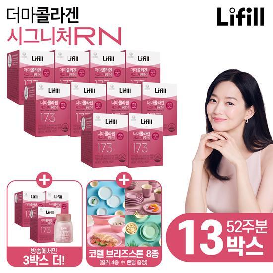 ★유리네[52주+코렐+와인비니거 최초] 라이필 더마콜라겐 시그니처 RN(645mg*84정)*13병+코렐 브리즈스톤 8종+와인비니거 4박스
