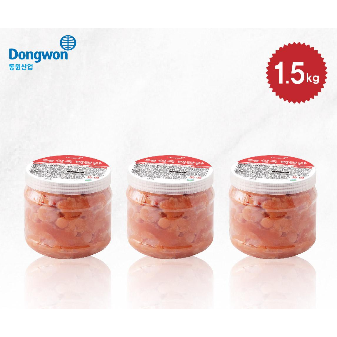 실속 백명란(500g) * 3통 / 총 1.5kg