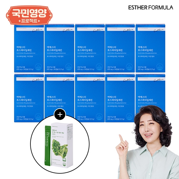 [국민영양] 여에스더 PS 포스파티딜세린 10박스(5개월분) + 컬리케일 1박스