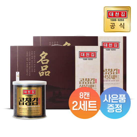 [추석특별구성] 대천김 곱창캔김 30g 8캔 X 4세트