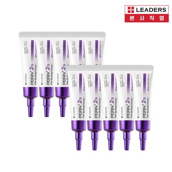 리더스 PDRN+ 2% 플랫 아이백크림 20mlX10