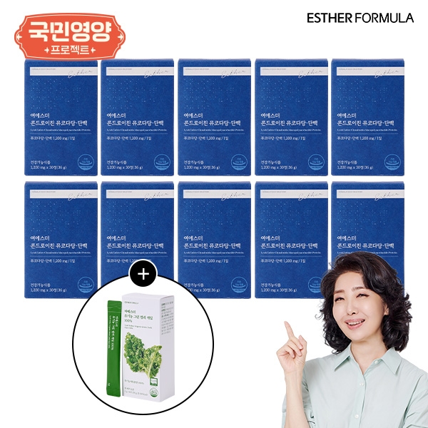 [국민영양] 여에스더 콘드로이친 10박스(5개월분) + 컬리케일 1박스