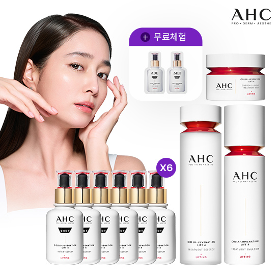[60분패키지]프로샷 리프팅세럼 40ml*6병+풀기초3종(에센스,에멀젼,크림)+체험분2매