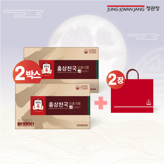 홍삼천국(40mlx30포)2박스