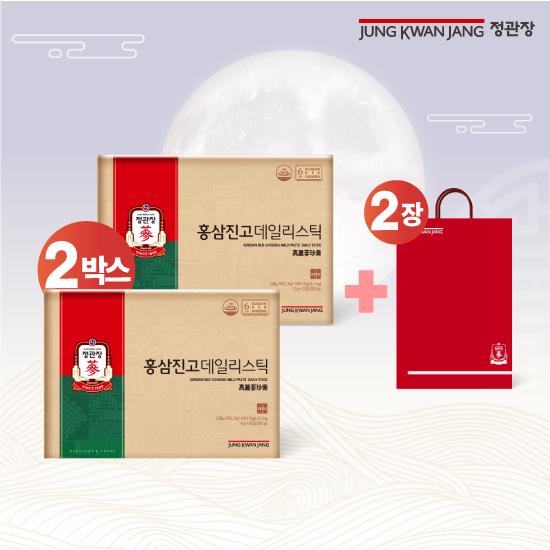 홍삼진고데일리스틱(10gX20포)2박스