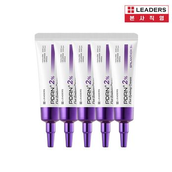리더스 PDRN+ 2% 플랫 아이백크림 20mlX5