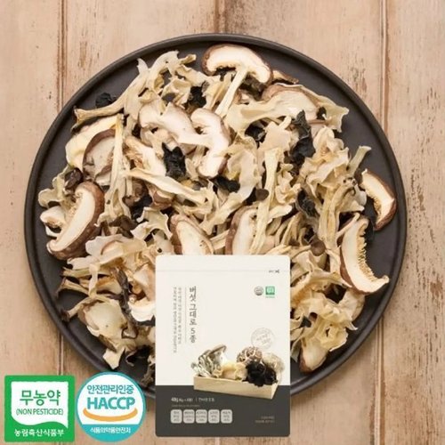 [버섯마루] 국산 100% 무농약 버섯 그대로 5종 모둠 4팩 (총 32봉)