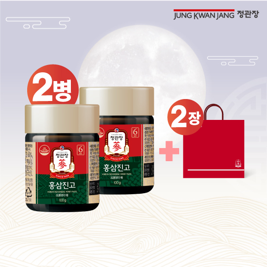 홍삼진고(100g)2병
