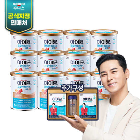 [하이뮨] 프로틴 밸런스 알파 12캔+프로틴밸런스 스틱 선물세트(스틱2박스+보틀1+쇼핑백)