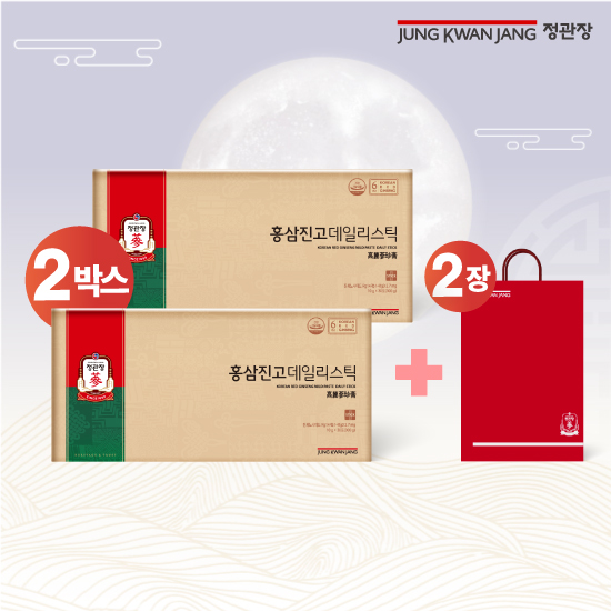 홍삼진고데일리스틱(10gX30포)2박스