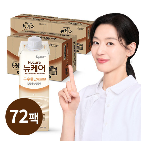 뉴케어 구수한맛 밸런스업 72팩