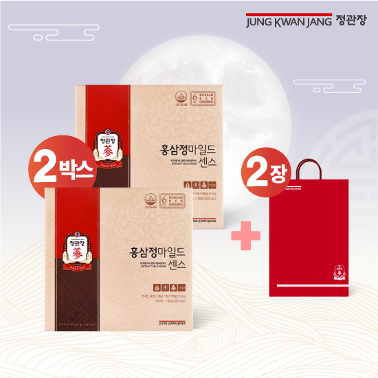 홍삼정마일드센스(10mlx30포)2박스
