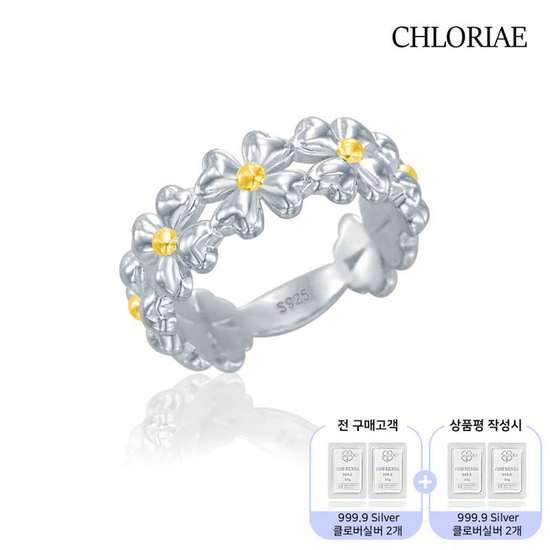 클로리에 실버925 럭키 클로버 반지+(방송에서만)포나인 실버바 2종+(리뷰 시)포나인 실버바 2종