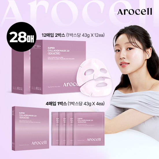슈퍼콜라겐 마스크팩 2.0 ECM ACTIVE 28매