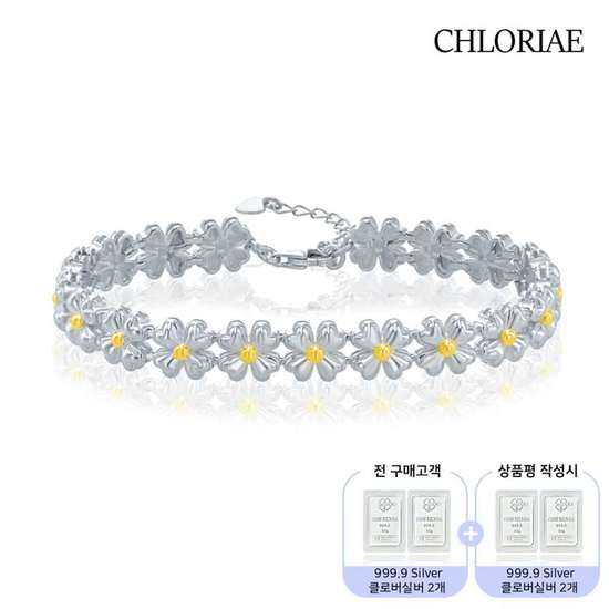 클로리에 실버925 럭키 클로버 팔찌+(방송에서만)포나인 실버바 2종+(리뷰 시)포나인 실버바 2종