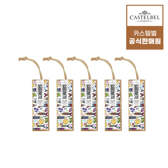 포르투칼 정어리 사르딘비누 5개입
